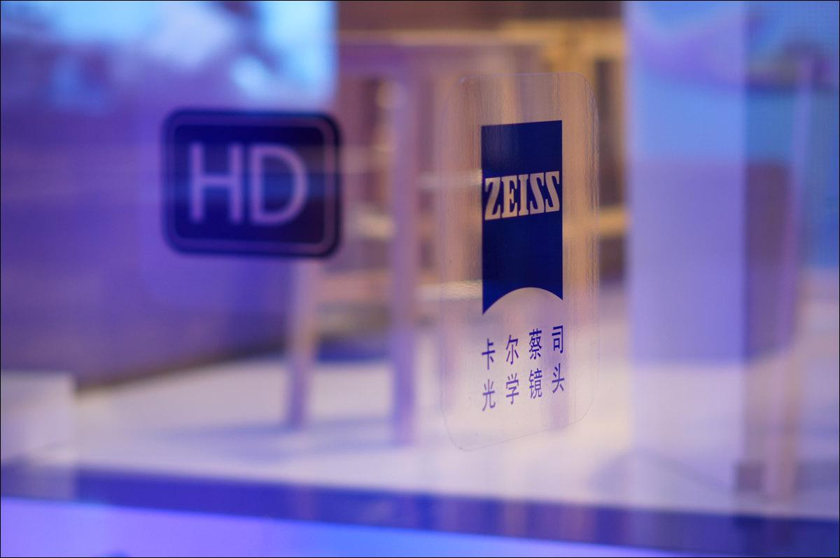 卡爾蔡司Carl-Zeiss光學(中國)有限公司MES系統第一期上線成功