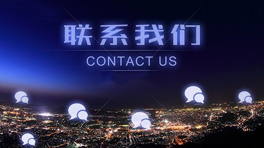 我司開通全國免費4008-016-808咨詢電話