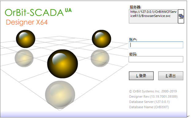 華磊迅拓scada