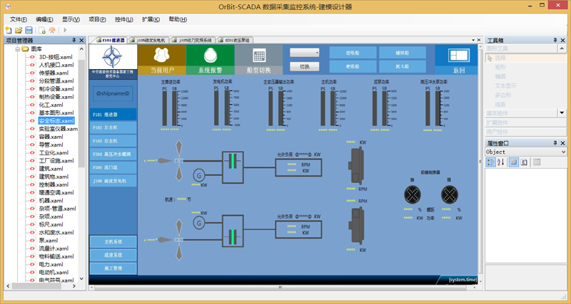 華磊迅拓scada