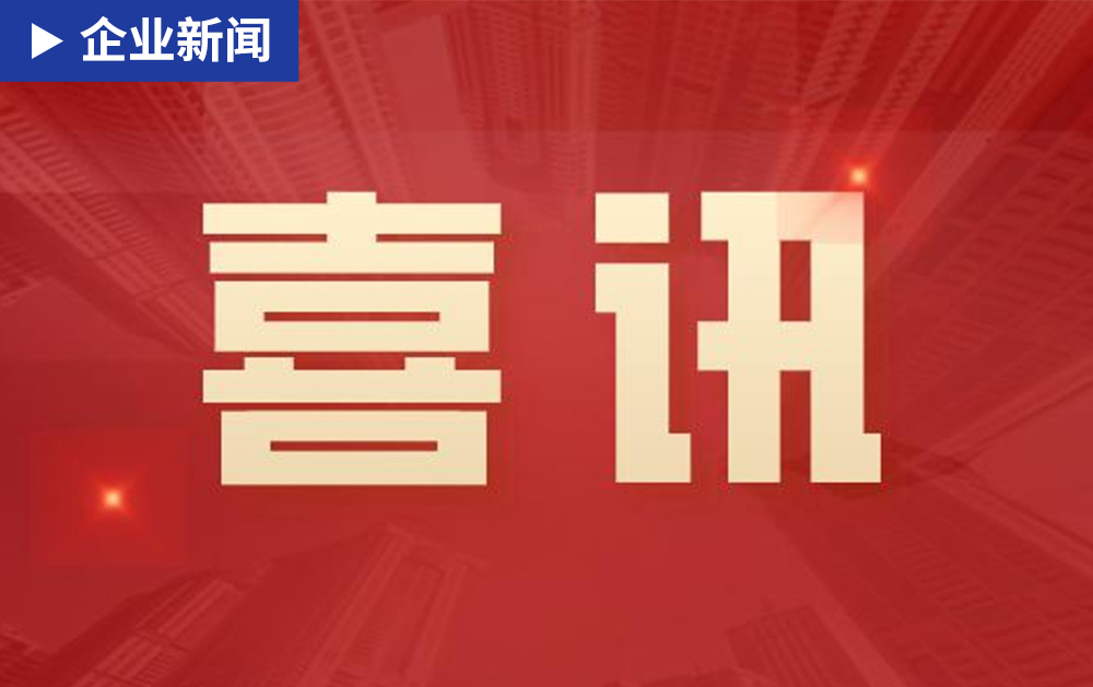 「企業新聞」華磊迅拓入選深圳市中小企業數字化轉型城市試點數字化服務商名單！