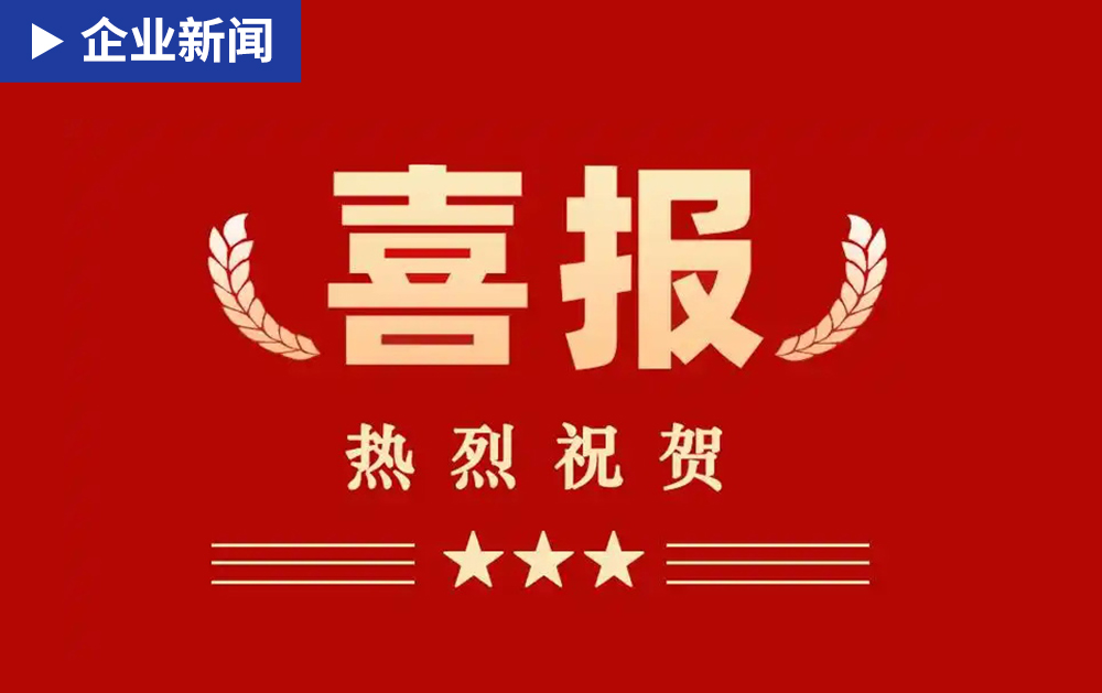 祝賀！華磊迅拓MES軟件產品入選高安市“小快輕準”服務產品名單！